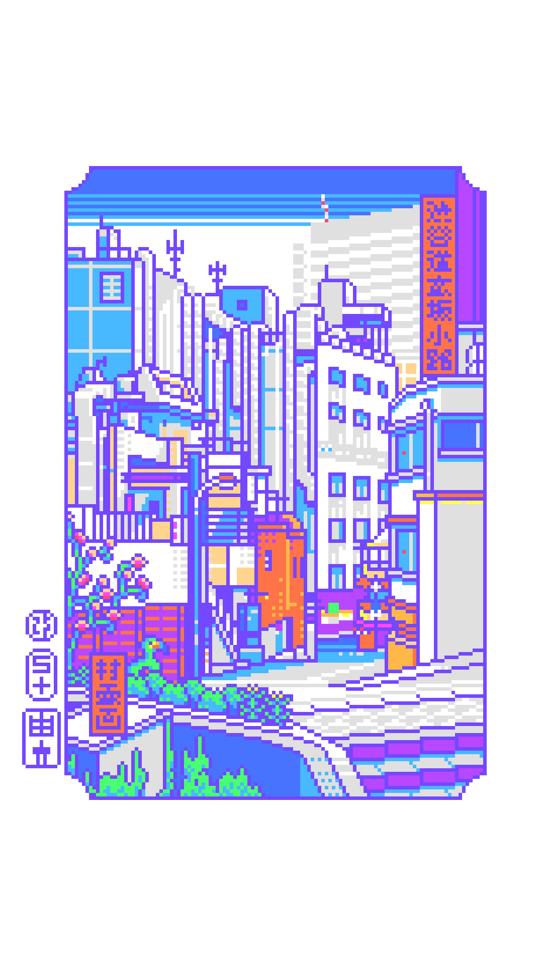 Shibuya Dogenzaka-koji