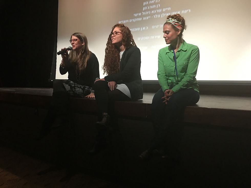 Jewish Film Festival, Feb 2016