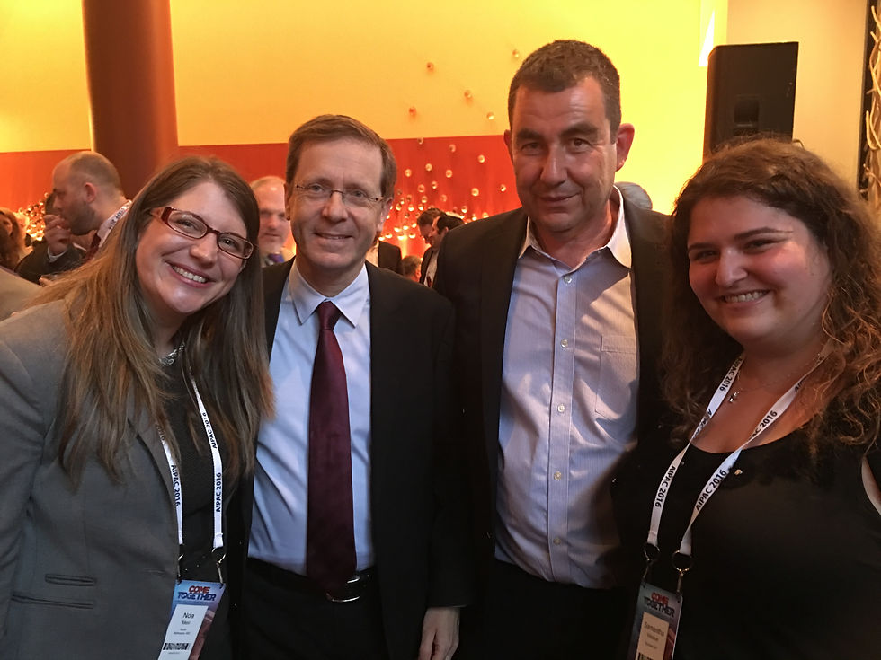 AIPAC Policy Conference, March 2016