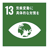 SDGs8.png