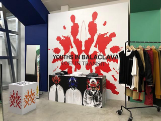 Dover Street Market Singapore
