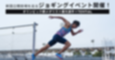 スクリーンショット 2020-01-18 16.08.15.png