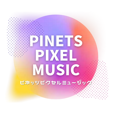 PiNETS PIXEL MUSIC ロゴ.png