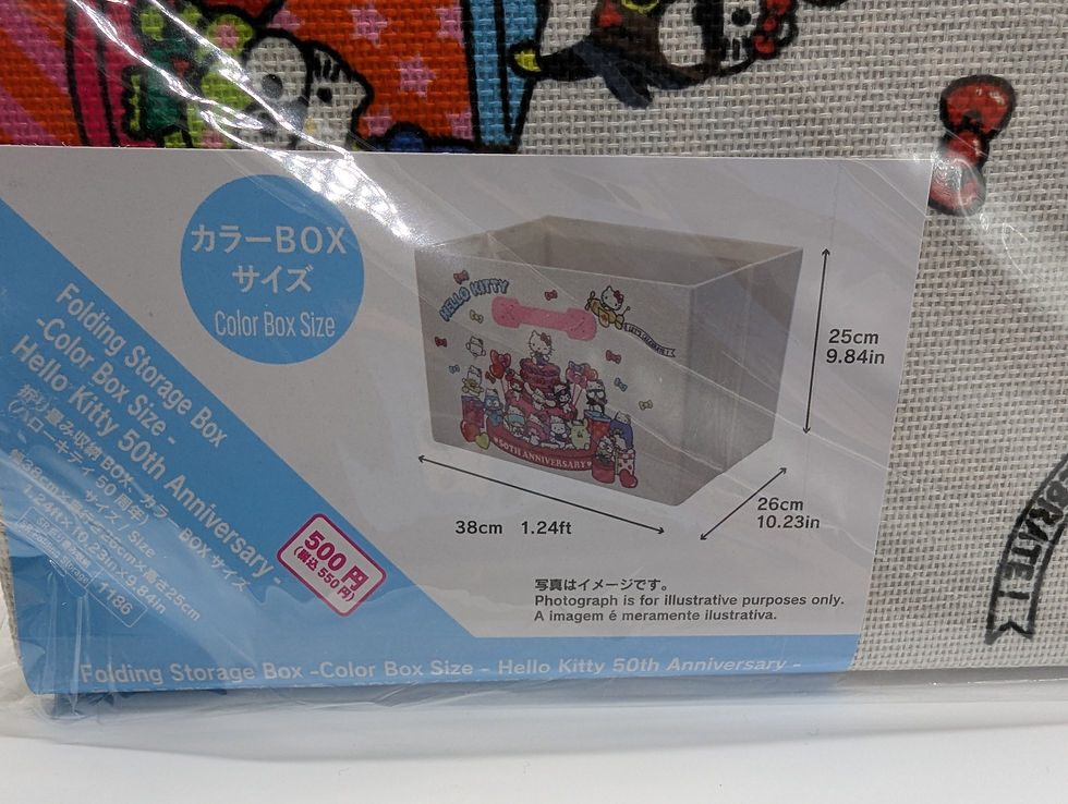 Thumbnail: Hello Kitty 50th Anniversary Folding Storage Box