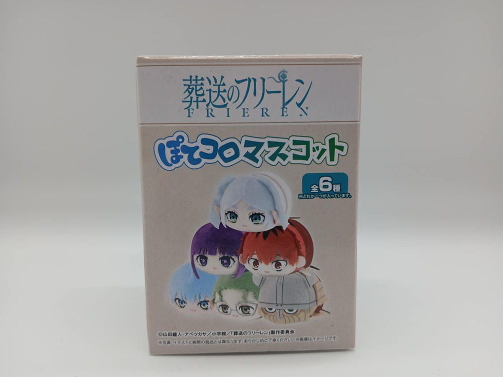 Fieren Beyond Journey's End Plush Blind Box