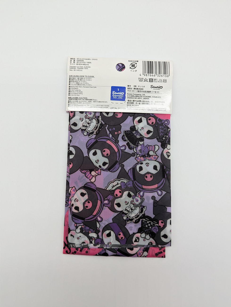 Thumbnail: Kuromi Polyester Cut Cloth – Purple Pattern