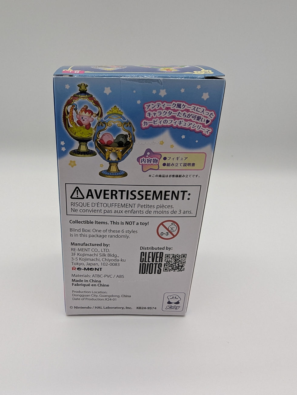 Thumbnail: Kirby Sleepy Time Diorama Figure – Fountain of Dreams Series