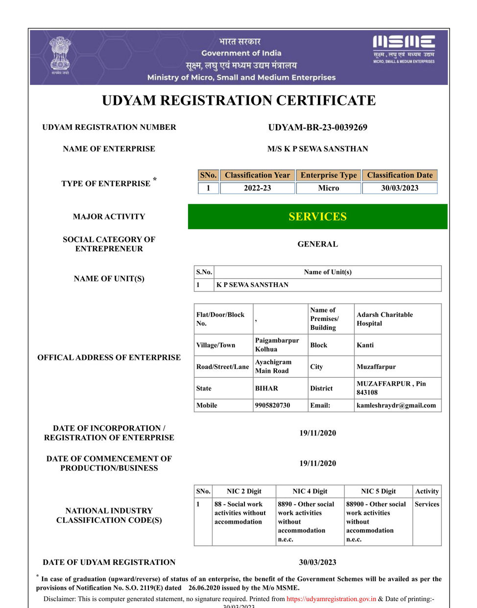kp SEWA_ Udyam Registration Certificate.jpg