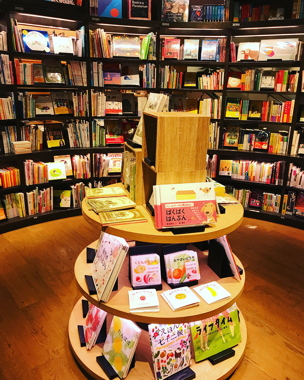 TSUTAYA