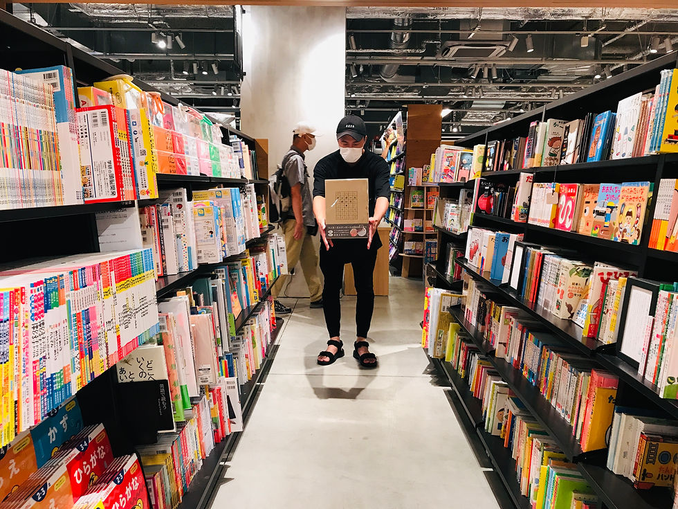 知育玩具