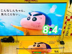 クレヨンしんちゃんイベント