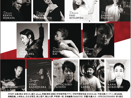 アートイベント"FRAME"に参加いたします (熊本)