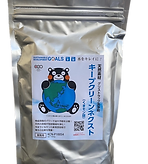 キープクリーン