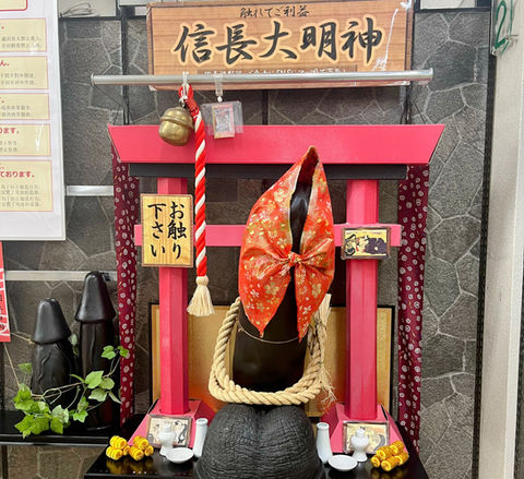 信長大明神（信長書店日本橋店）