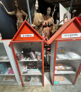 釜ヶ崎暴動神社(まぼろし博覧会)
