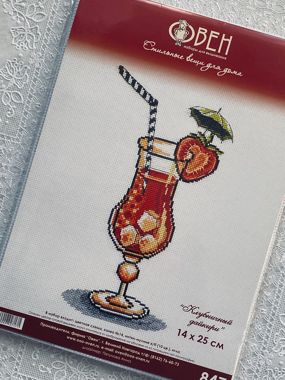 Thumbnail: OVEN / 847 Strawberry Daiquiri / Cross Stitch Kit