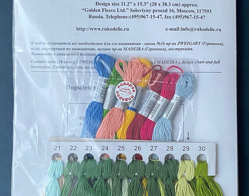 Thumbnail: Golden Fleece / Favorite Country House, LP-052 / Cross Stitch Kit