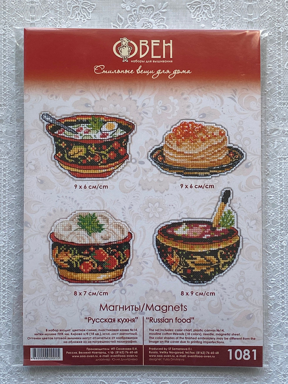 Thumbnail: OVEN / 1081 Russian Food, Magnet / Cross Stitch Magnet Kit