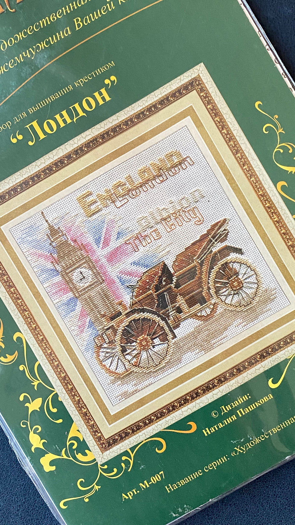 Thumbnail: Golden Hands / LONDON M-007 / Cross Stitch Kit