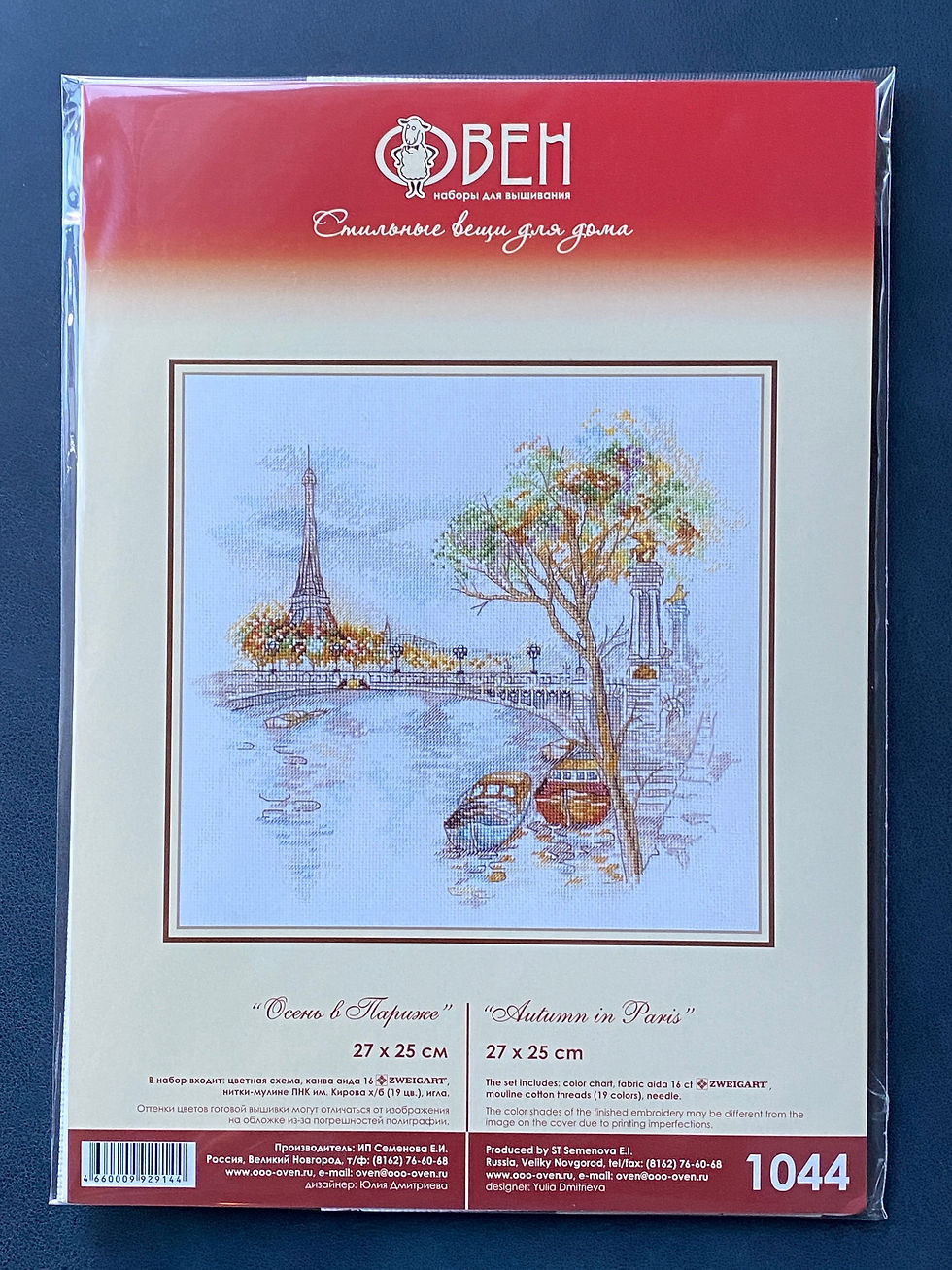Thumbnail: OVEN / 1044 Autumn in Paris / Cross Stitch Kit