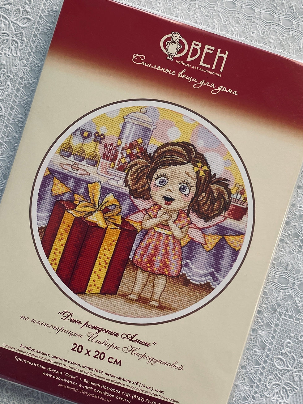 Thumbnail: OVEN / 874 Alice's Birthday / Cross Stitch Kit