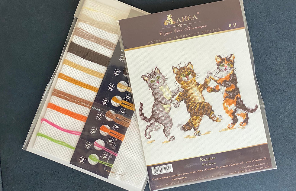 Thumbnail: Alisa / DANCING CATS, 19x12 cm, 0-11 / Cross Stitch Kit