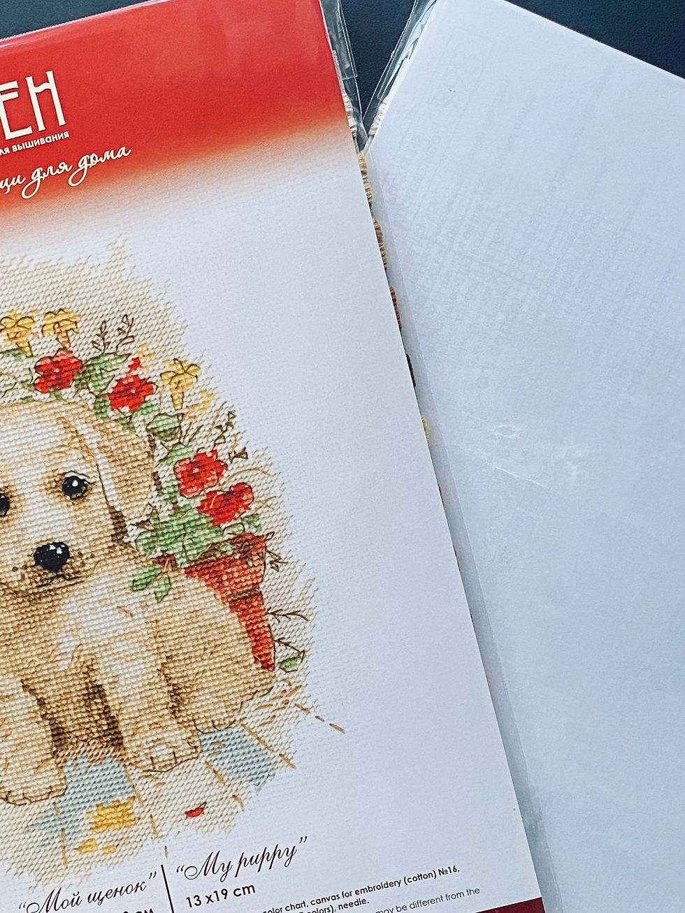 Miniature : OVEN / 998 My puppy / Cross Stitch Kit