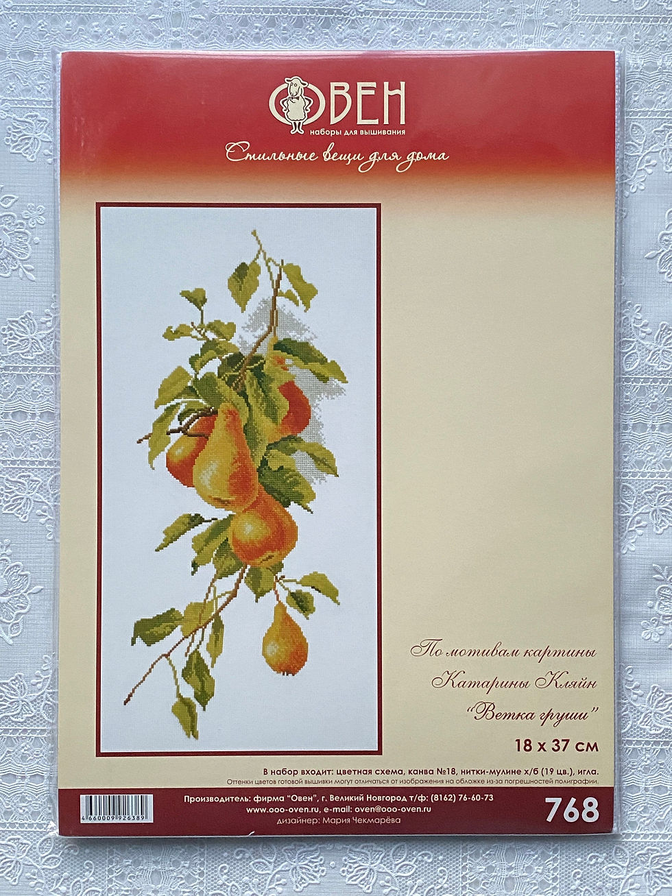 Thumbnail: OVEN / 768 Pear Branch /Cross Stitch Kit