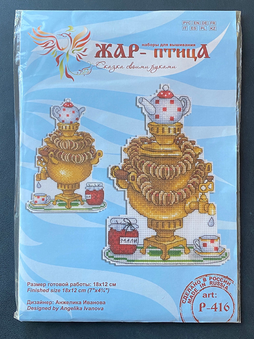 Thumbnail: MP Studia / Samovar 18x12 cm, R-416 / Cross Stitch Kit