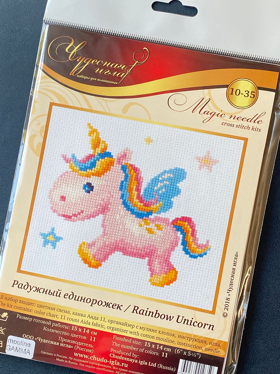 Thumbnail: Magic Needle / 10-35 Rainbow Unicorn 15x14 cm / Cross Stitch Kit