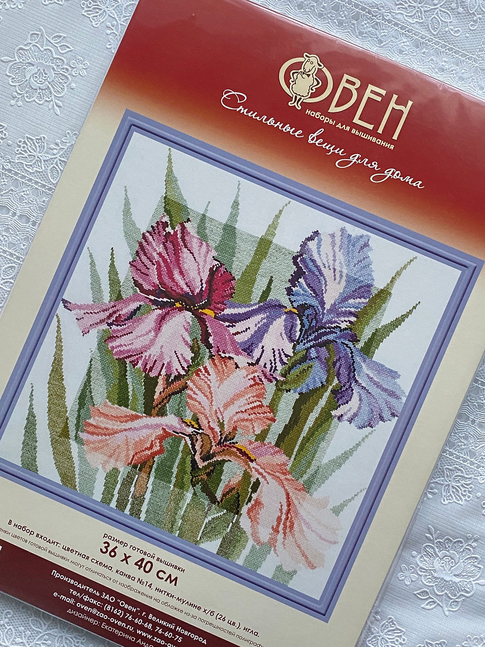 Thumbnail: OVEN / 341 Blooming Irises / Cross Stitch Kit