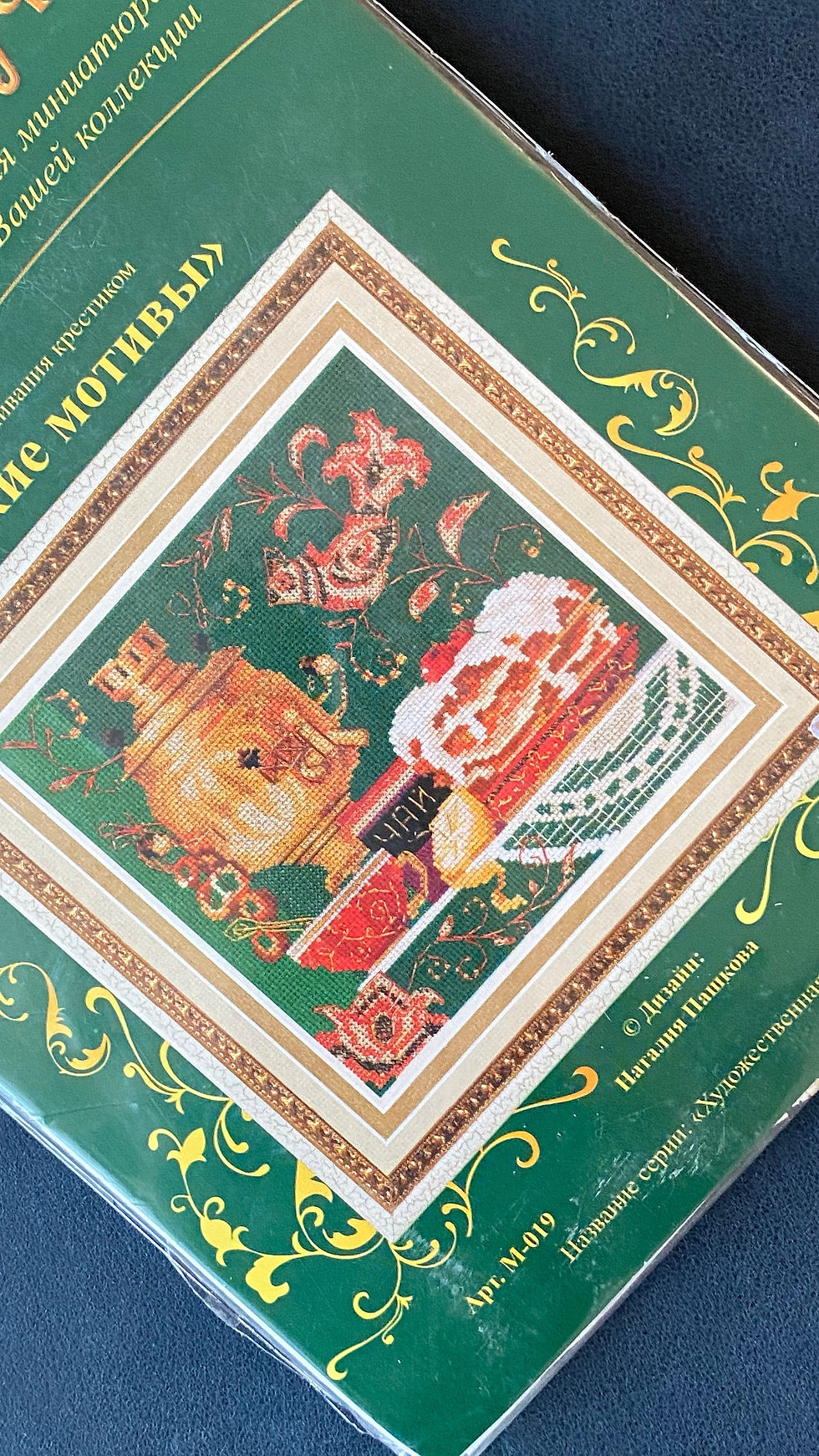 Thumbnail: Golden Hands / RUSSIAN MOTIVES M-019 / Cross Stitch Kit