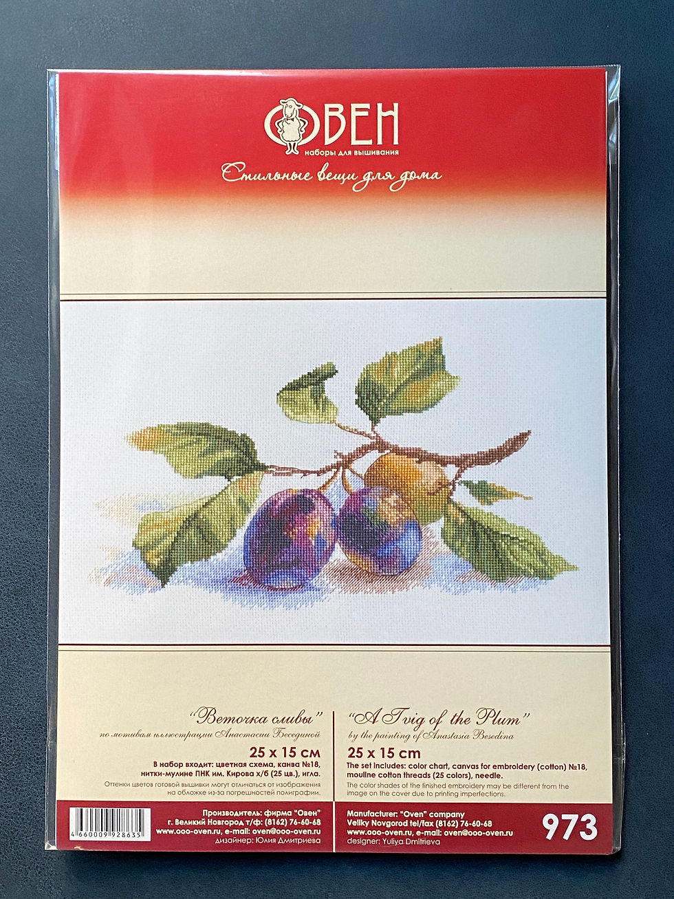 Miniature : OVEN / 973 A Twig of the Plum / Cross Stitch Kit