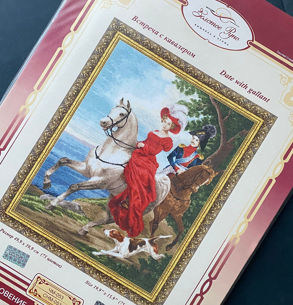 Thumbnail: Golden Fleece / Date with Gallant, CHM-053 / Cross Stitch Kit