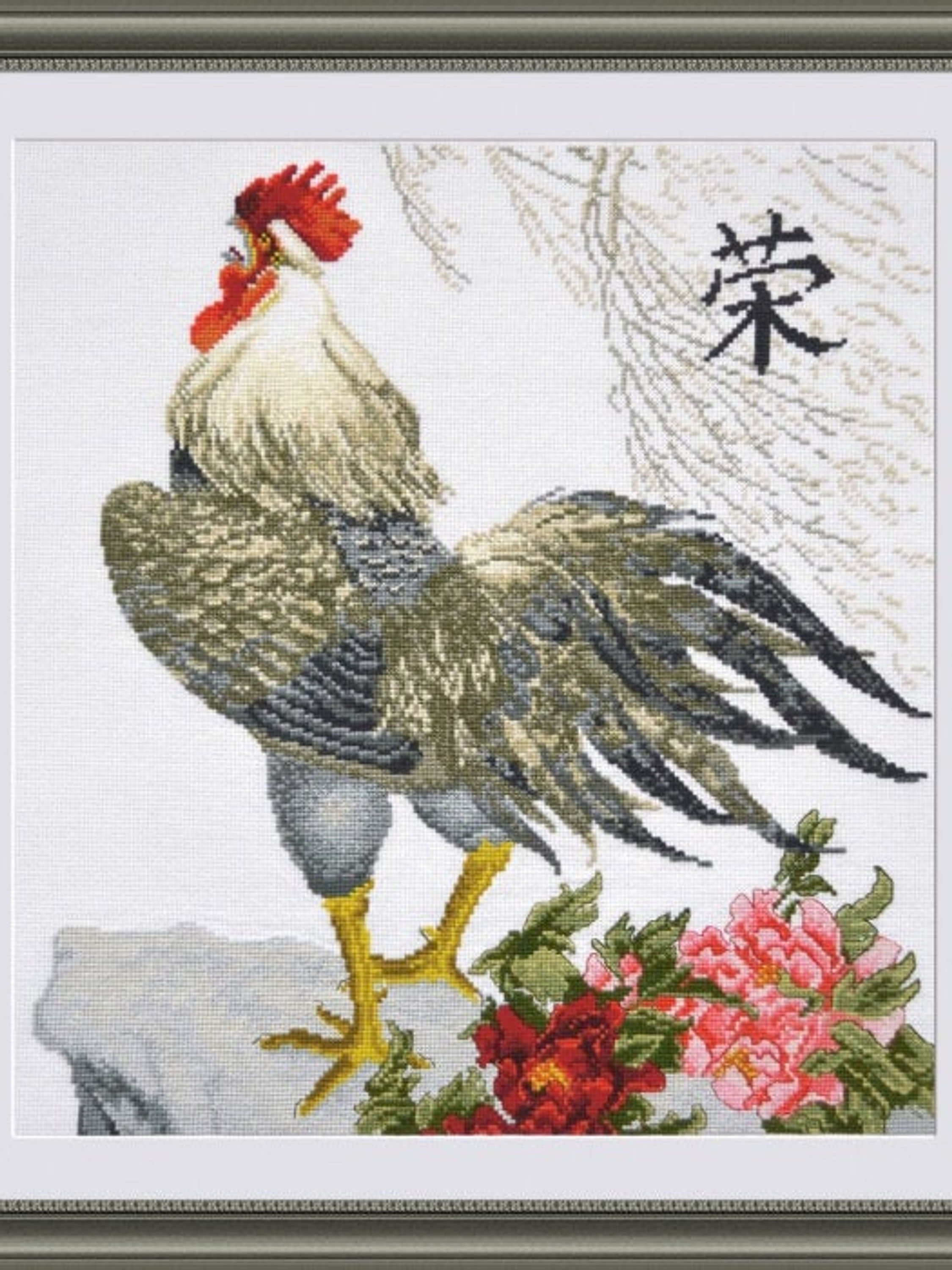 OVEN / 695 Battle Cry /Cross Stitch Kit