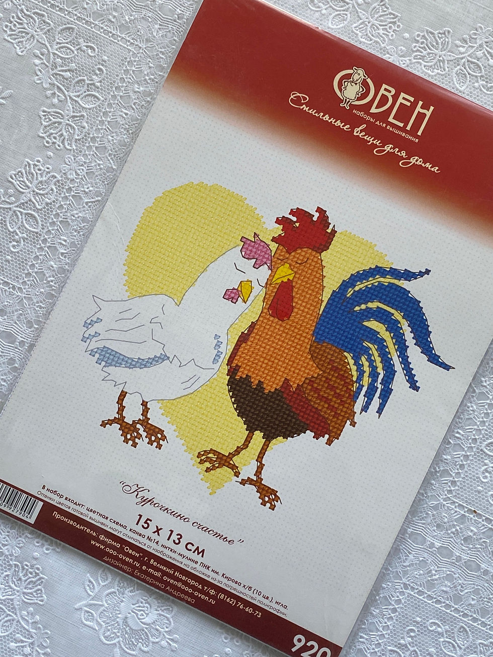 Thumbnail: OVEN / 920 Chicken Happiness / Cross Stitch Kit