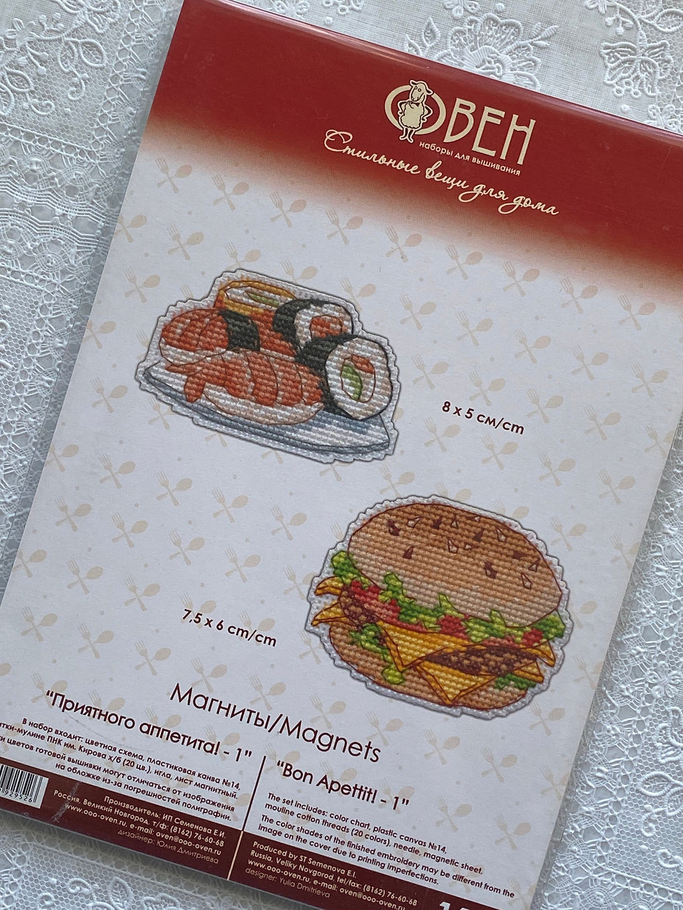 Miniature : OVEN / 1102 Bon Appetit (1), Magnet / Cross Stitch Magnet Kit
