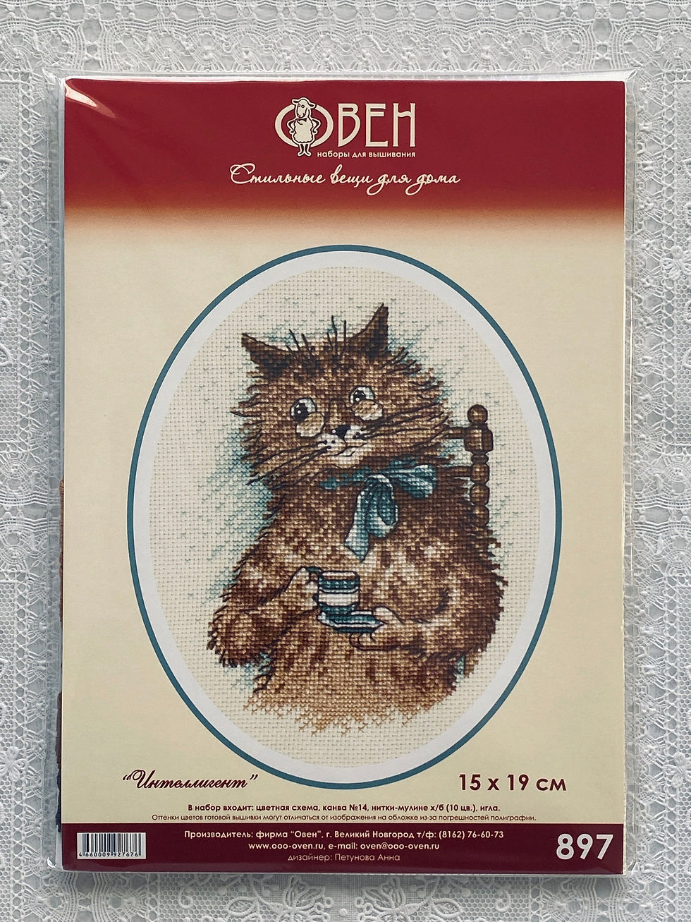 Miniature : OVEN / 897 Intelligent / Cross Stitch Kit