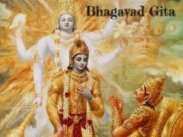 ヨガ哲学講座【バガヴァッド・ギータ】全3回コース