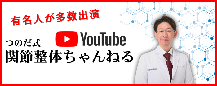 Youtubeバナー.png