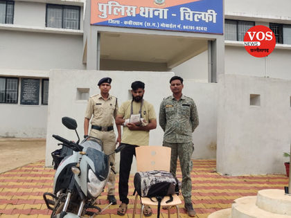 चिल्फी पुलिस द्वारा 02 अंतर्राज्यीय गांजा तस्कर को किया गया गिरफ्तार