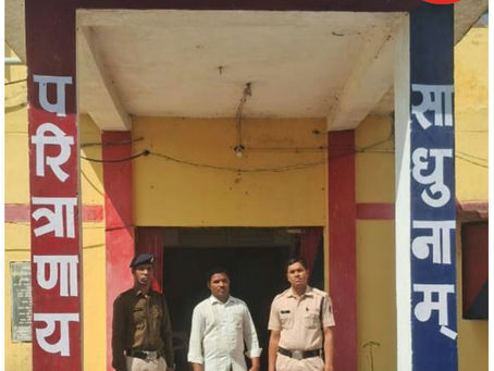 नाबालिक बालिका से छेड़छाड़ करने वाले आरोपी को चौकी दामापुर पुलिस ने धरदबोचा