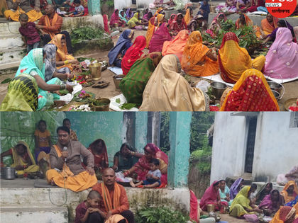 तमरूवा में आज बड़े ही धूमधाम व विधि विधान के साथ हलषष्ठी व्रत पूजन किया गया