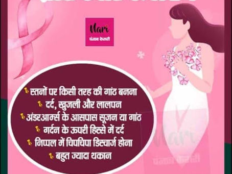 समय रहते पहचान और इलाज से कैंसर पर पाया जा सकता है काबू - डॉ. पांडे
