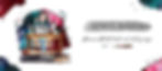 WEBSITE BANNER.jpg