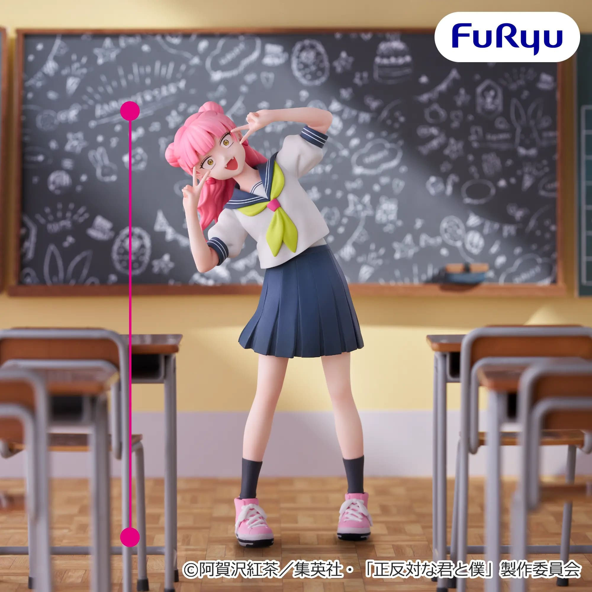 Miyu Suzuki - Furyu Figure