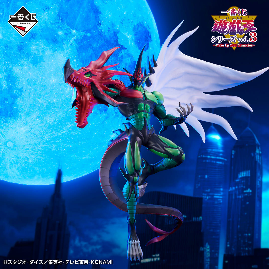 Héroe Elemental de la Llama Wingman - Wake Up Your Memories Ichiban Kuji Prize B