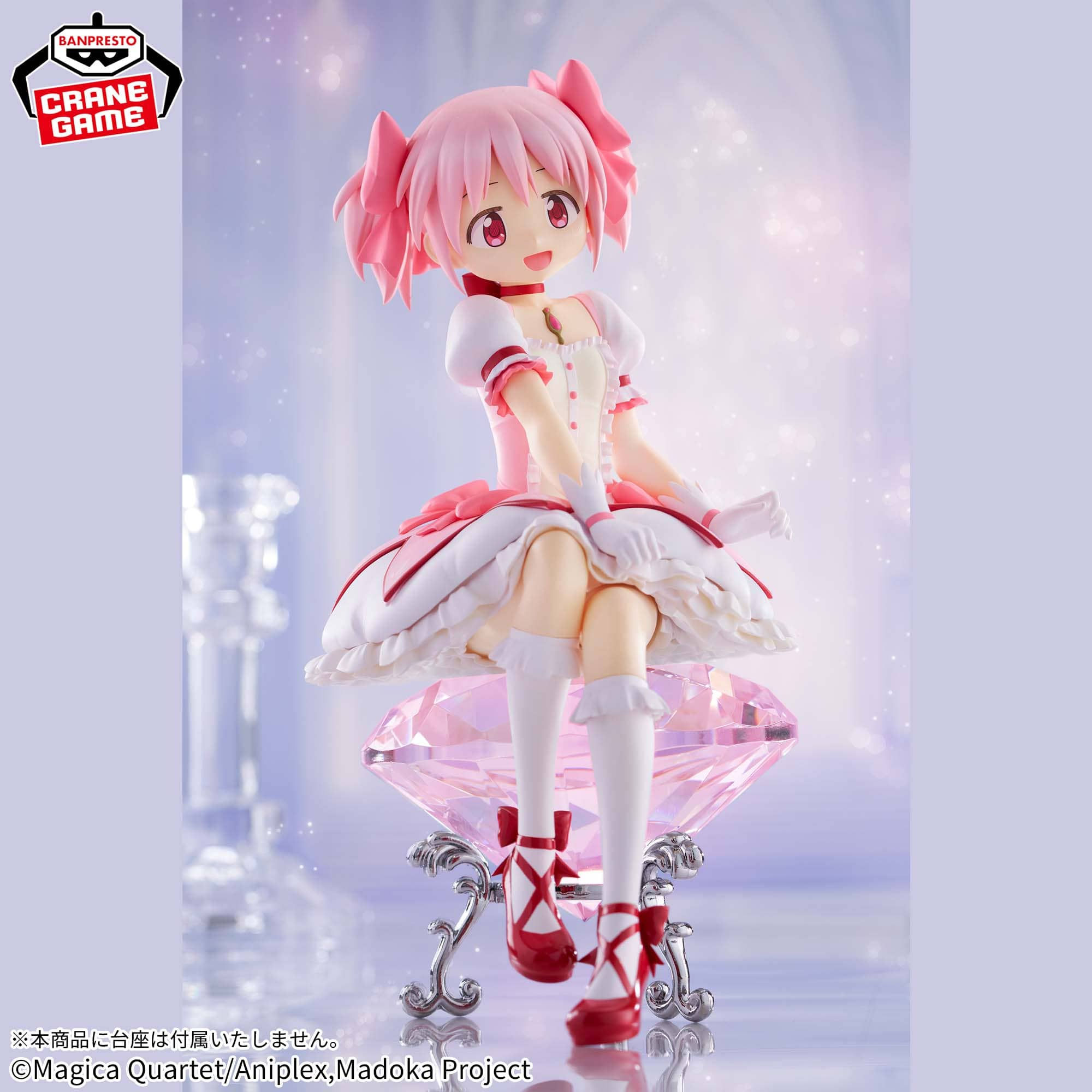 Madoka Kaname - Banpresto Figure