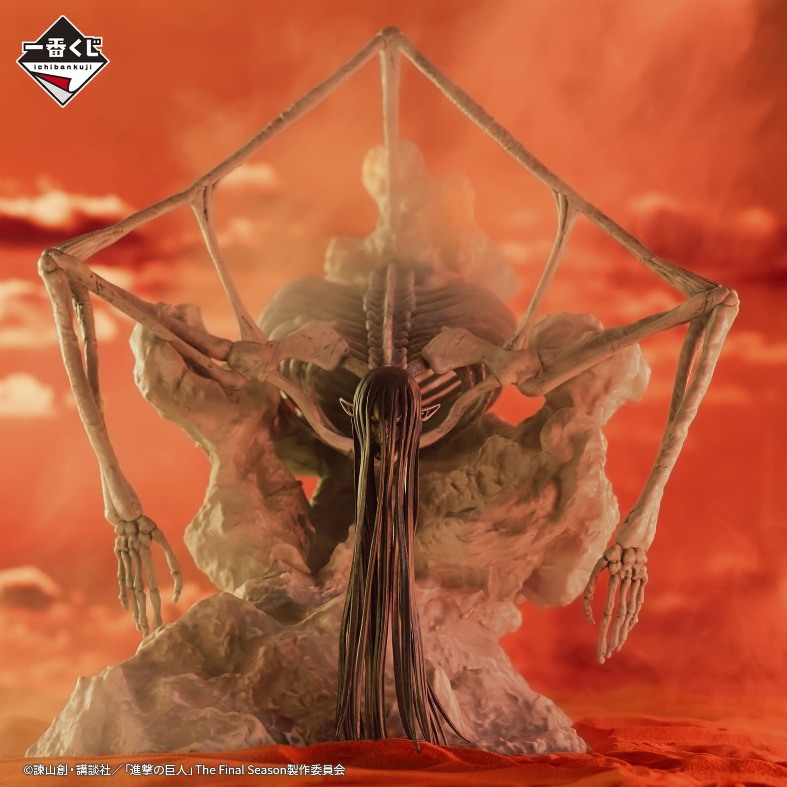 Eren’s Titan - Rumbling Ichiban Kuji Last One Prize