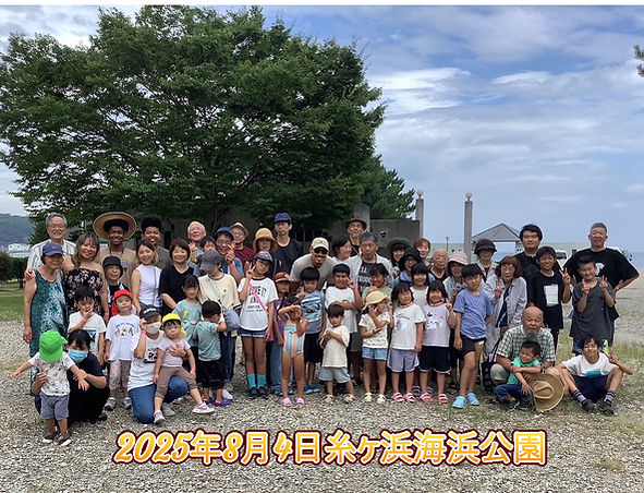 20250804.10教会58名一日キャンプ.jpg